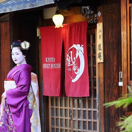 Kyoto Nijo Ohan Kültér fotó